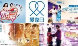 美凯龙爱家爆料视频最新,揭秘家居行业新动态